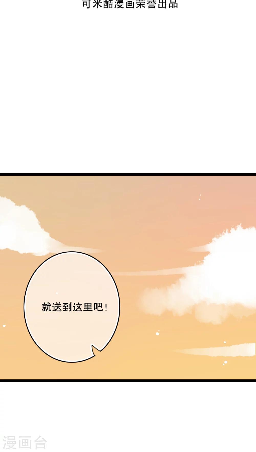 第57话 阴谋-第59话