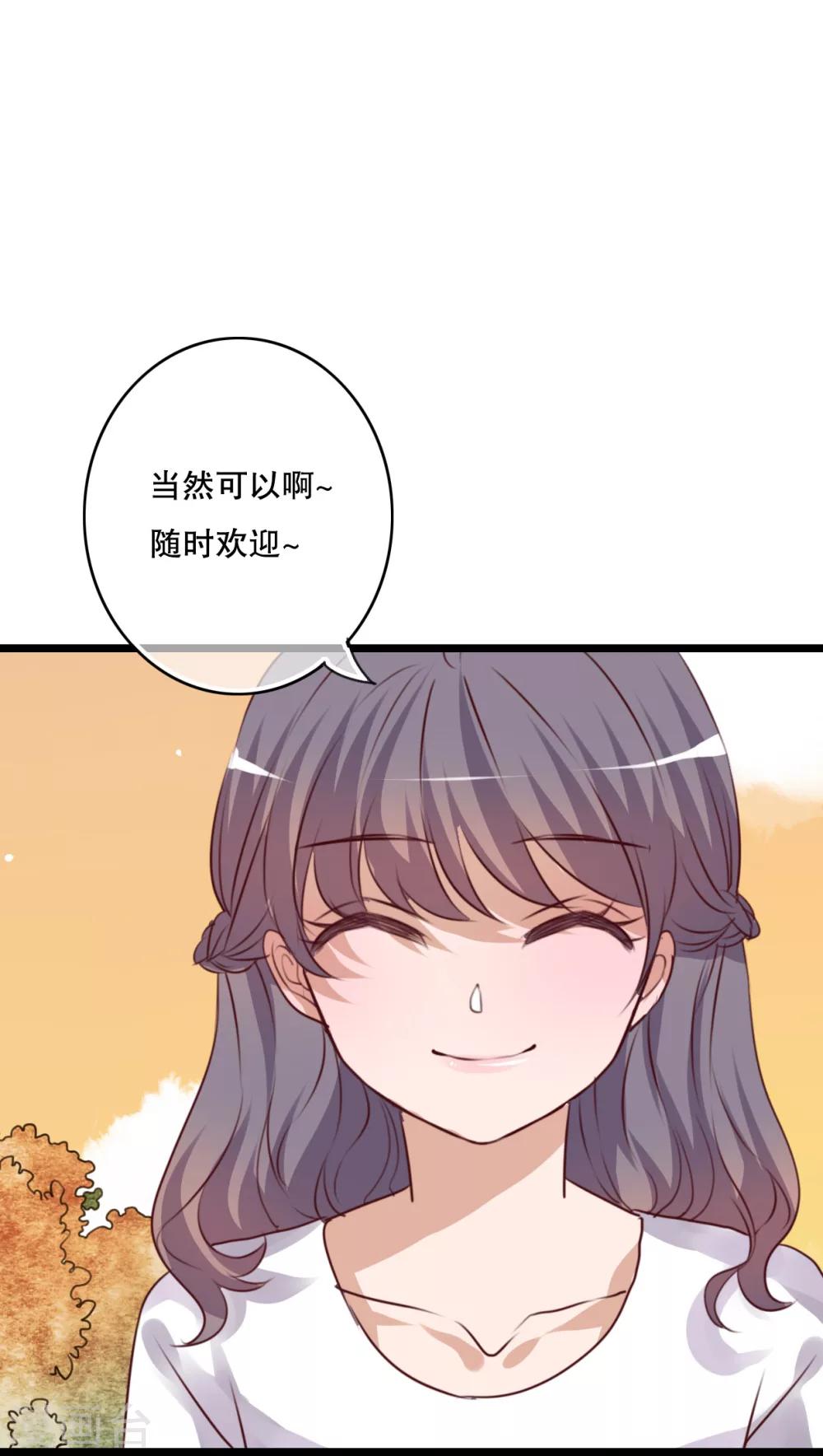 第57话 阴谋-第59话