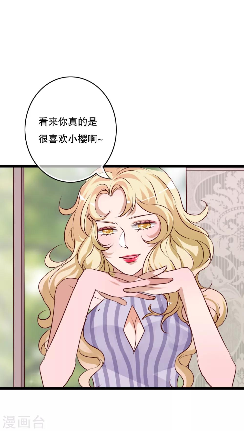 第57话 阴谋-第59话