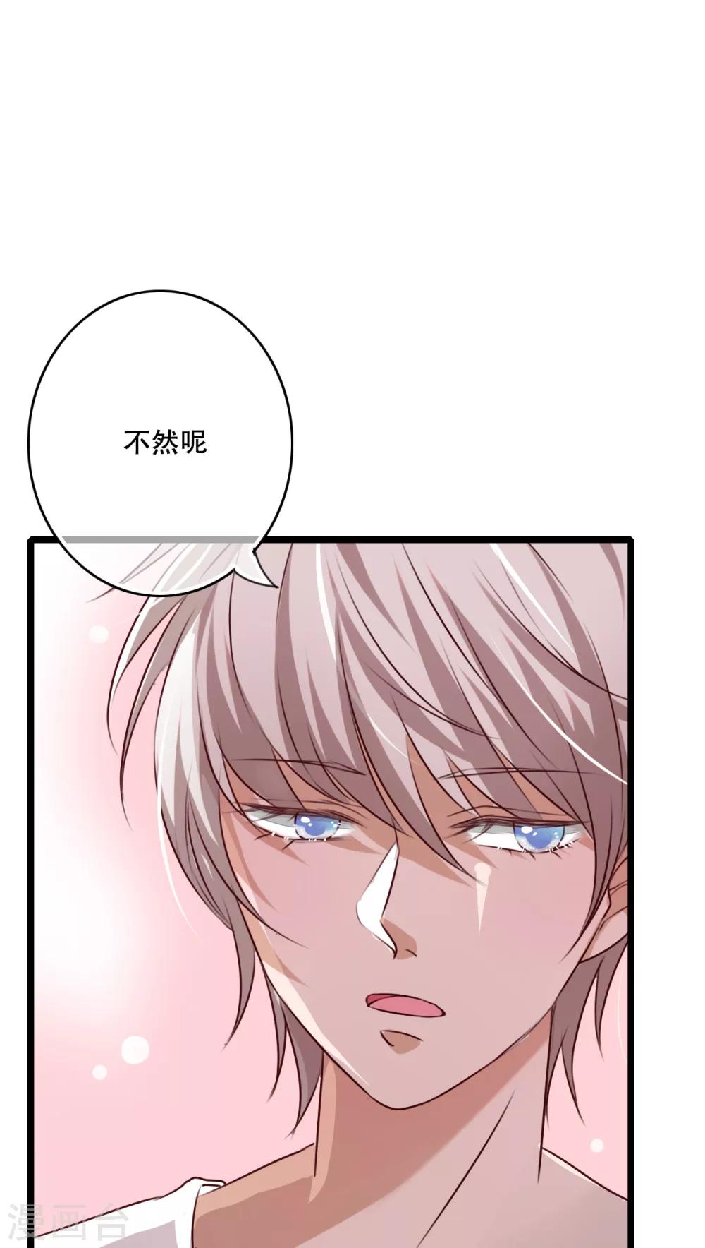 第57话 阴谋-第59话