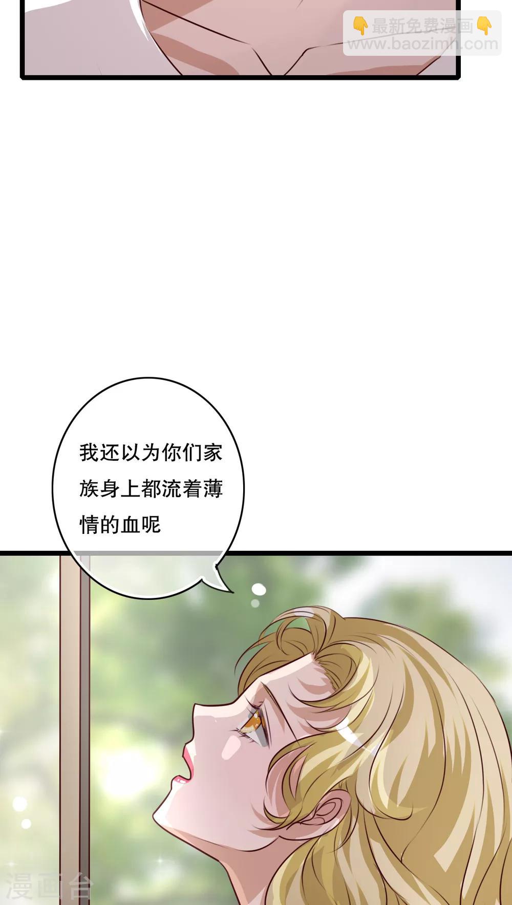 第57话 阴谋-第59话