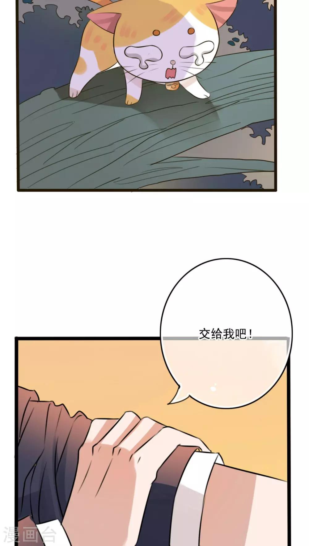 第7话 晴天的小秘密1-第7话