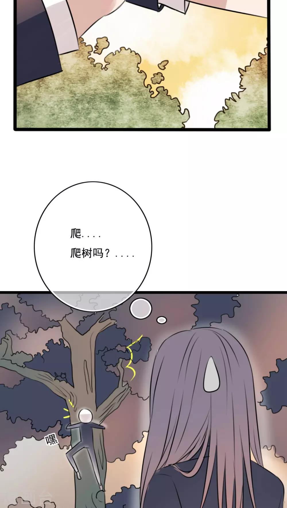 第7话 晴天的小秘密1-第7话