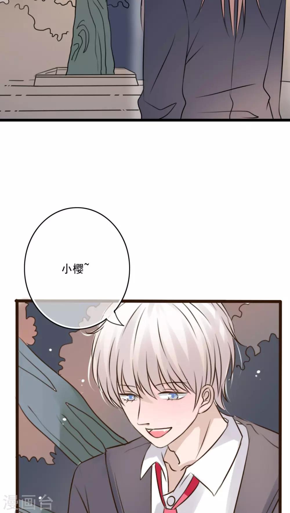 第7话 晴天的小秘密1-第7话