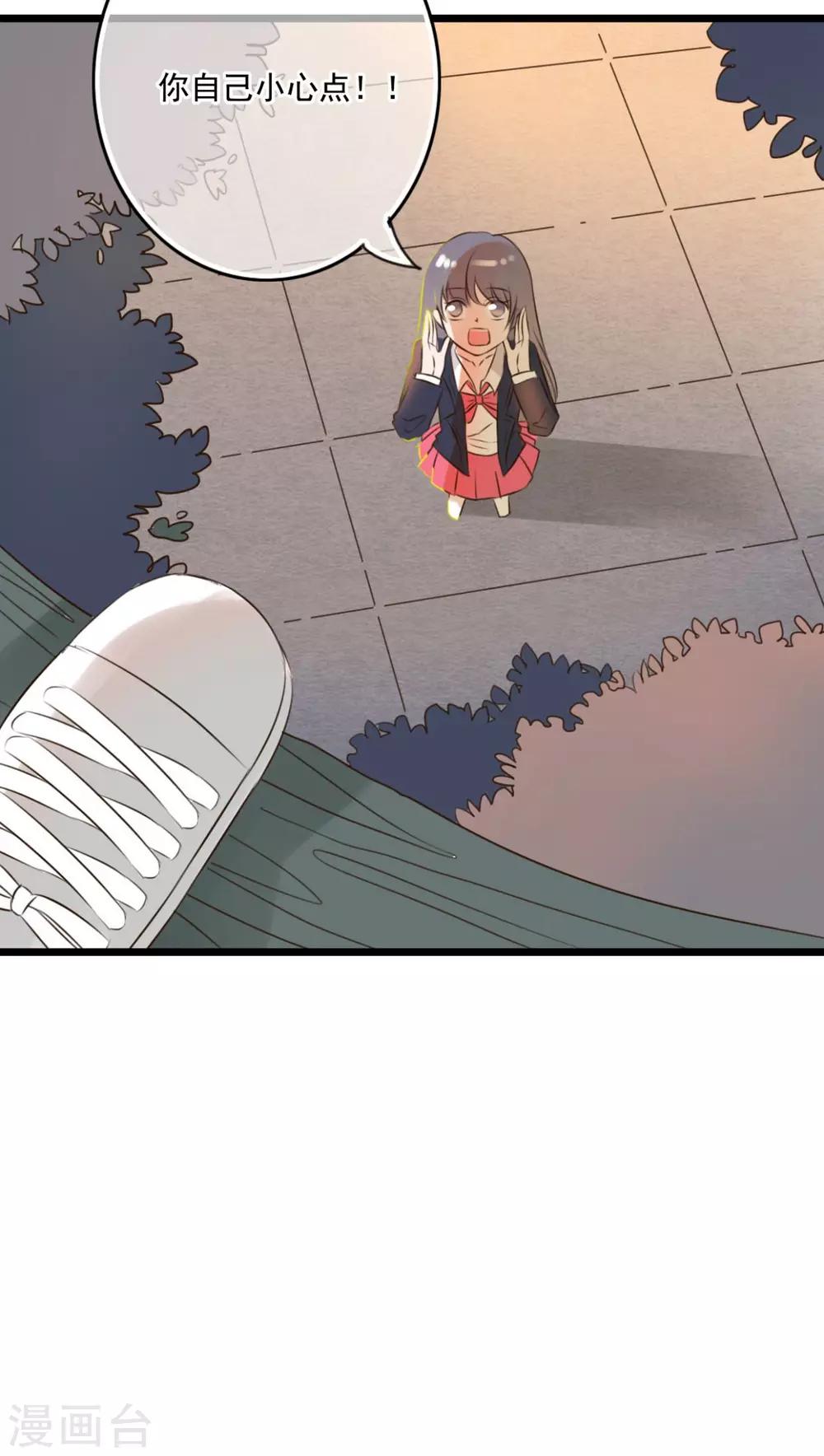 第7话 晴天的小秘密1-第7话