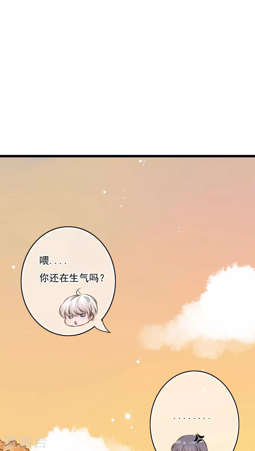 第7话 晴天的小秘密1-第7话