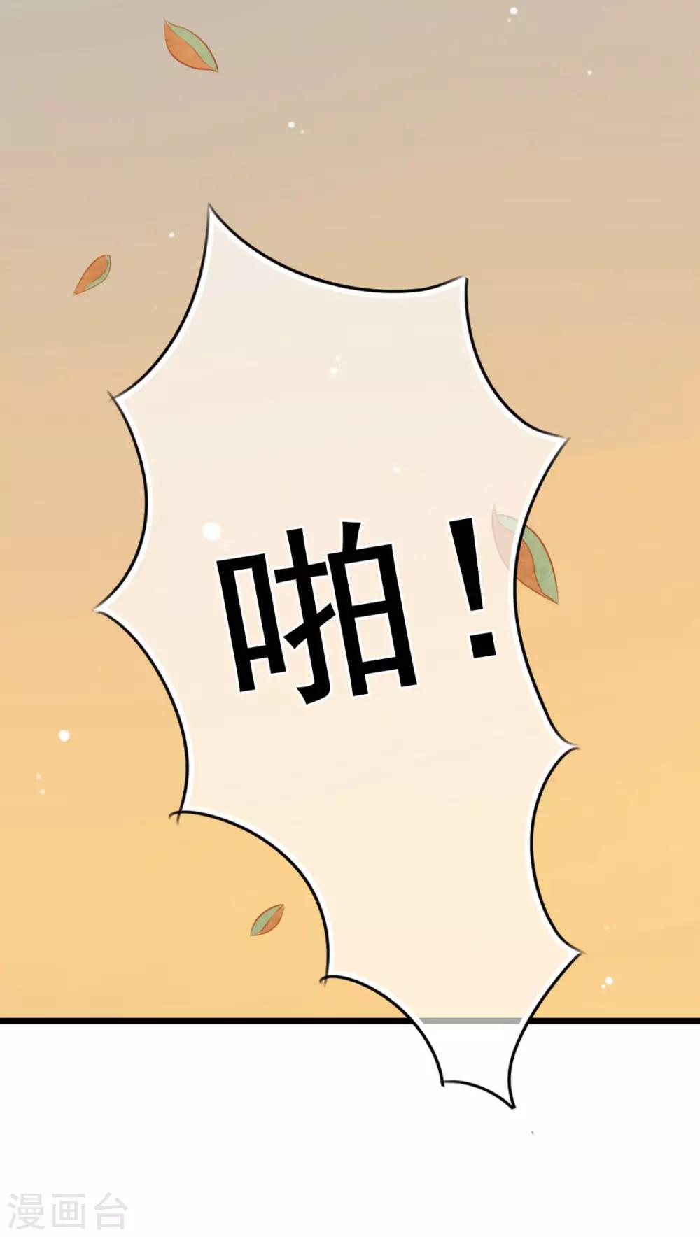 第7话 晴天的小秘密1-第7话