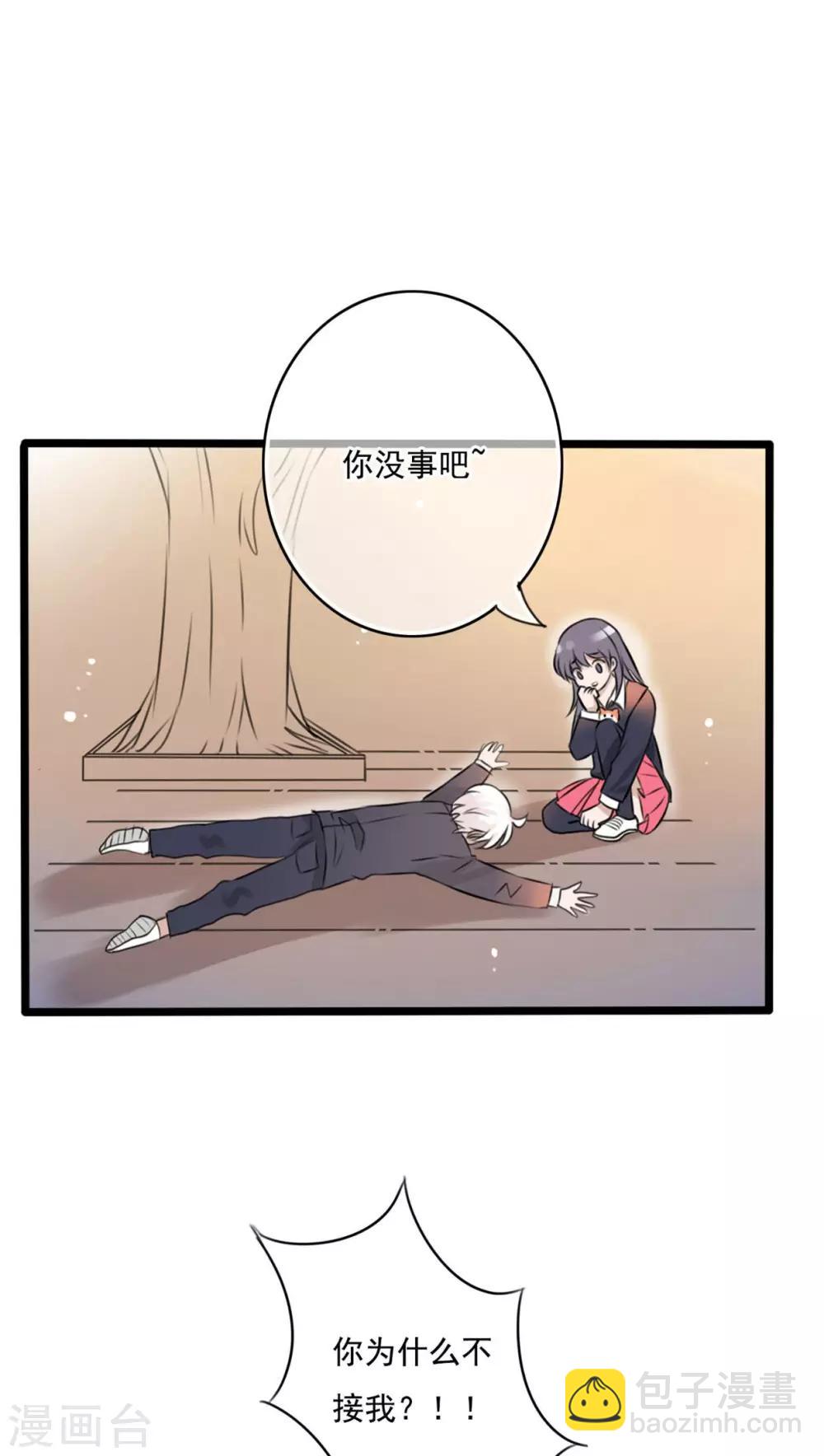 第7话 晴天的小秘密1-第7话