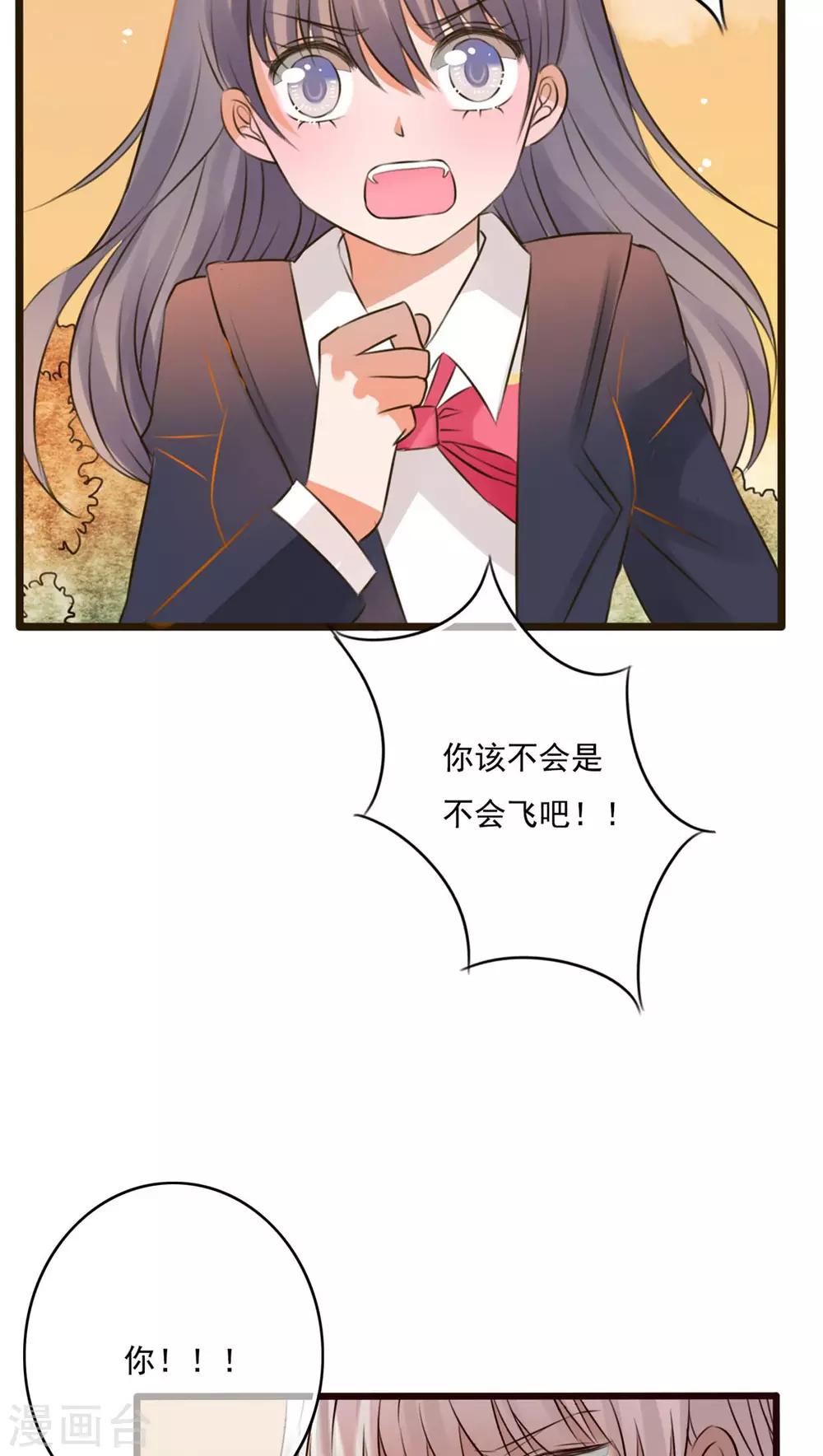 第7话 晴天的小秘密1-第7话