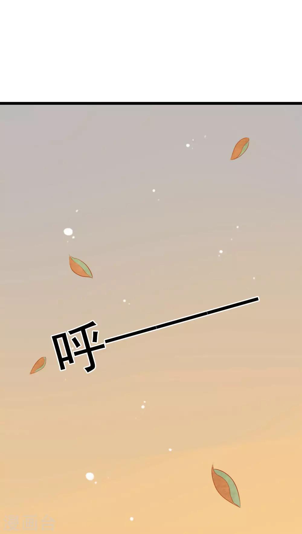 第7话 晴天的小秘密1-第7话