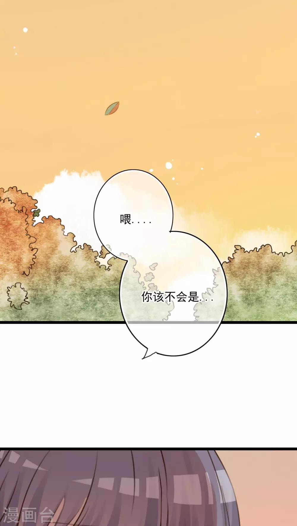 第7话 晴天的小秘密1-第7话