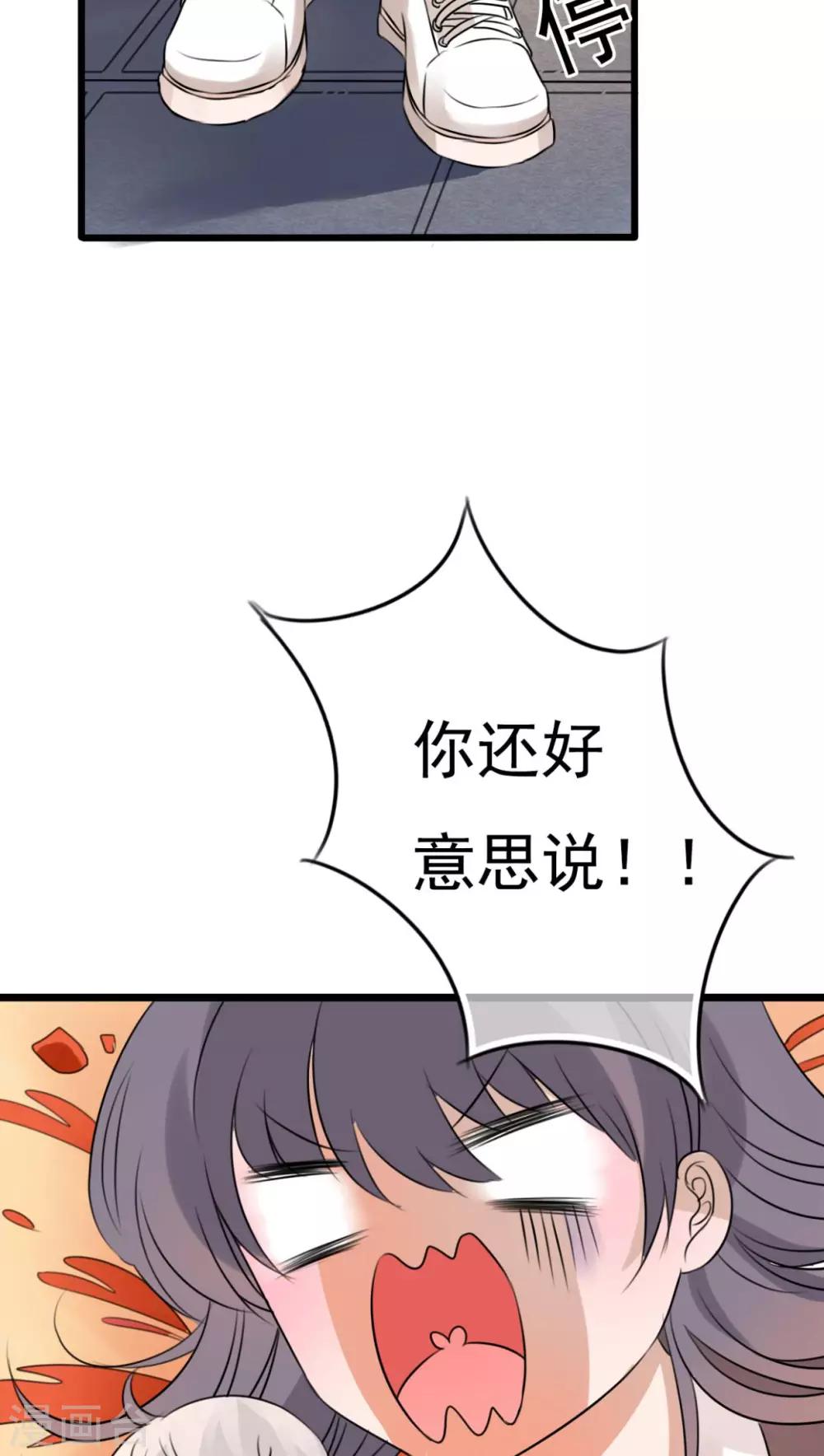 第7话 晴天的小秘密1-第7话