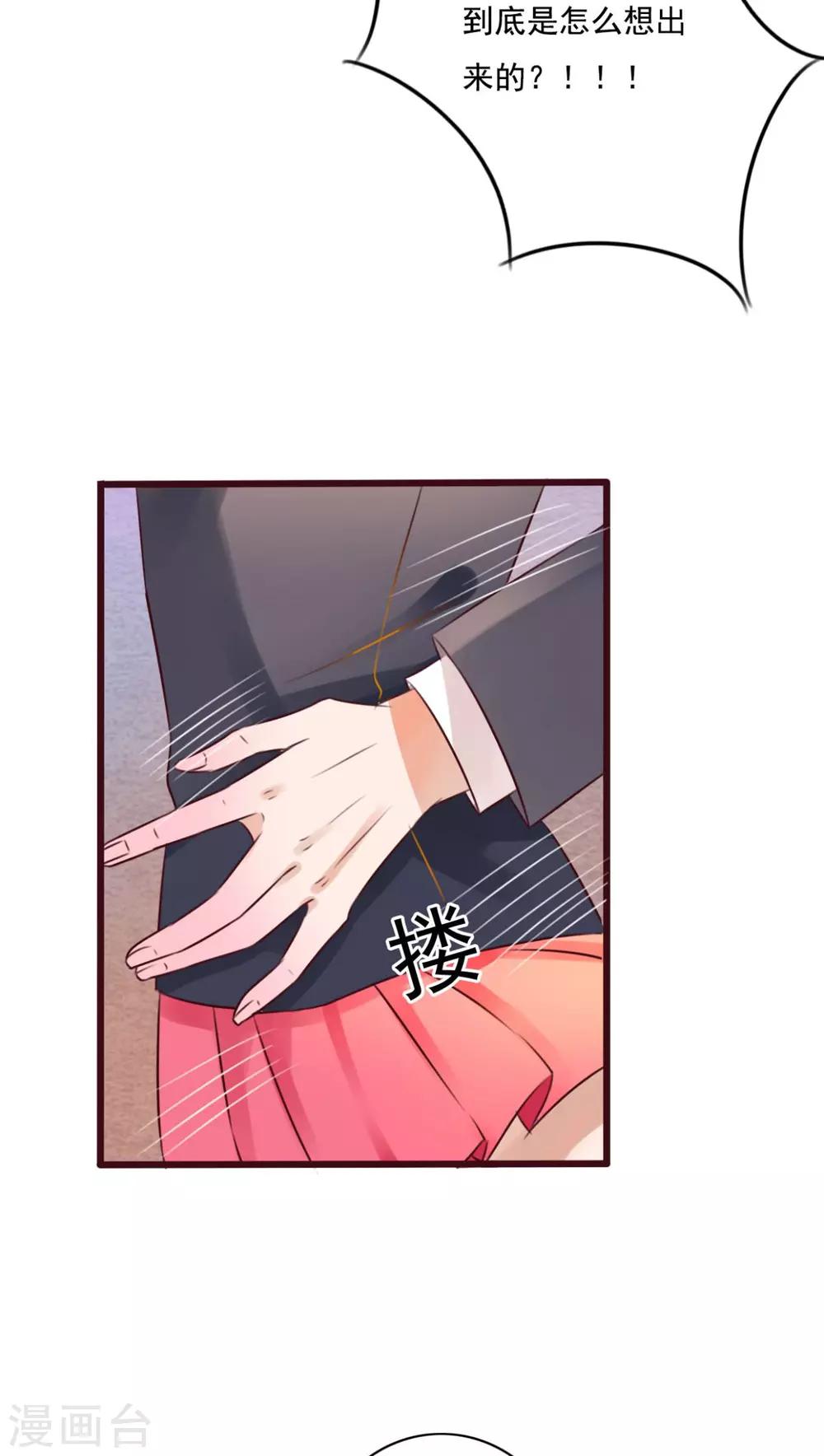 第7话 晴天的小秘密1-第7话