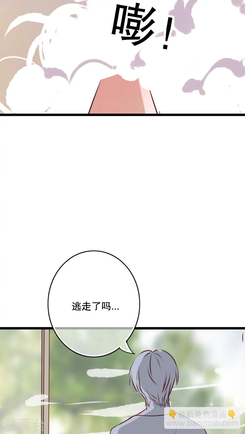 第59话 小幽不希望的事-第61话