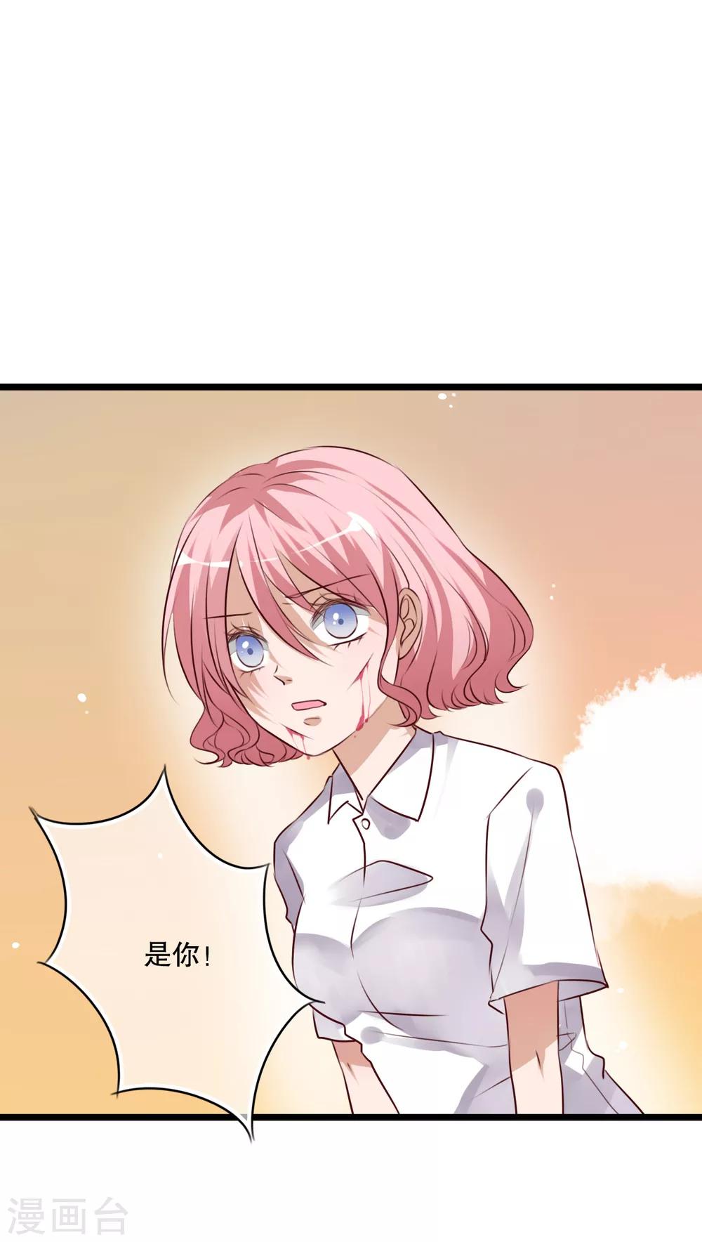第59话 小幽不希望的事-第61话