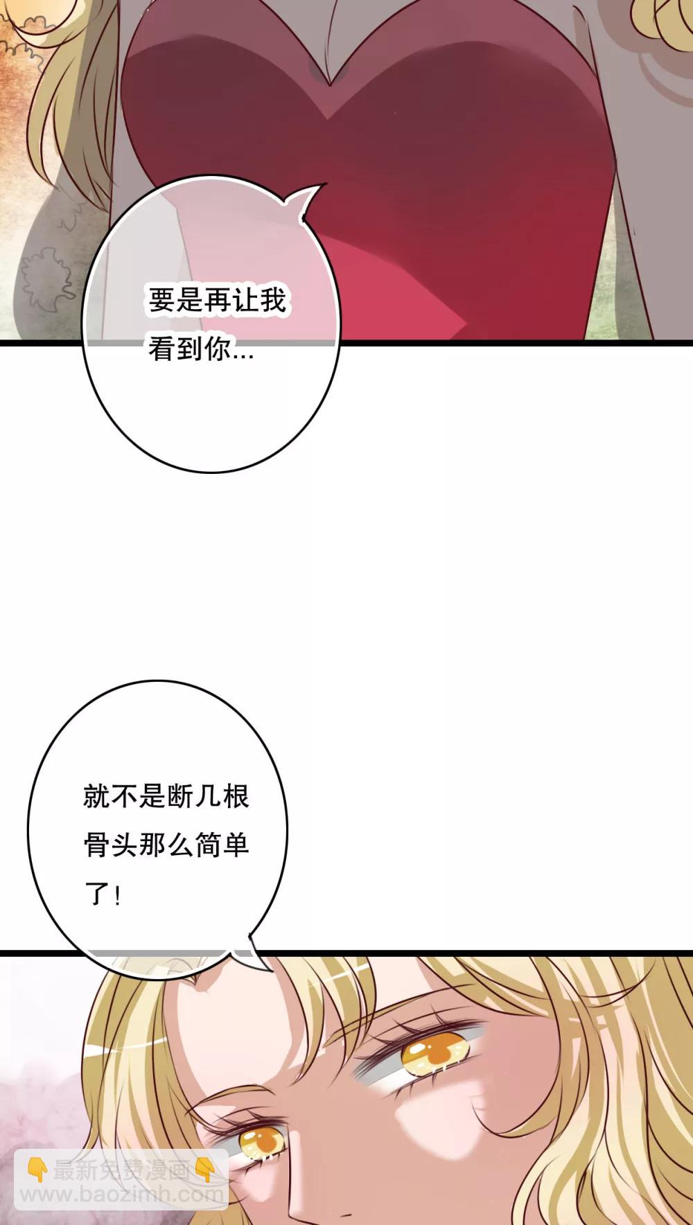 第59话 小幽不希望的事-第61话