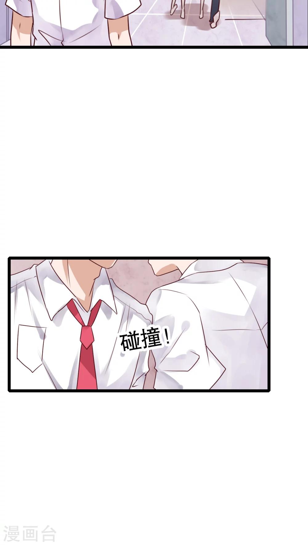 第61话 沐沐出事了！-第63话