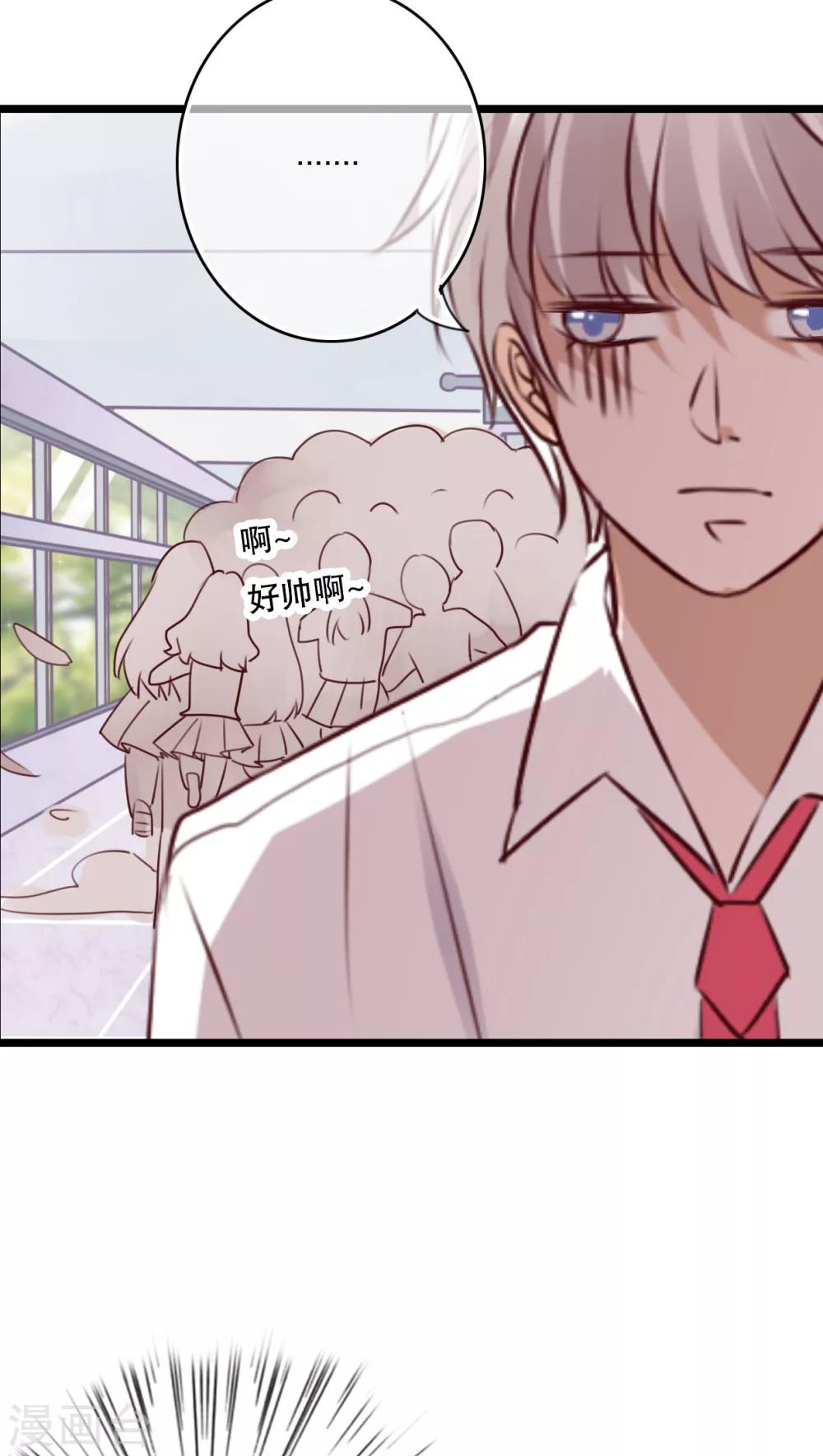 第61话 沐沐出事了！-第63话