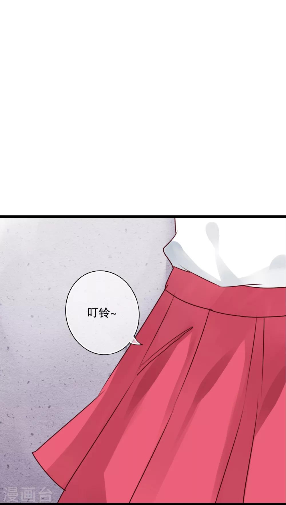 第61话 沐沐出事了！-第63话