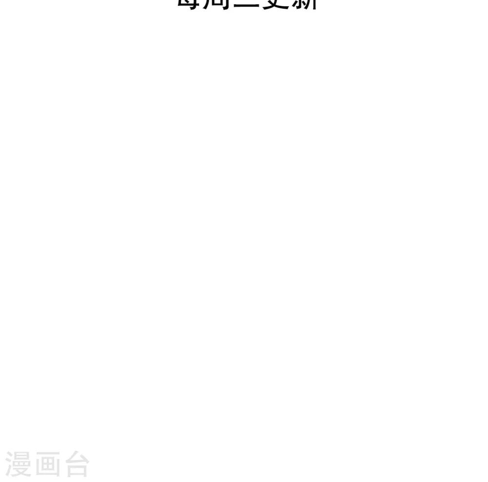 第61话 沐沐出事了！-第63话