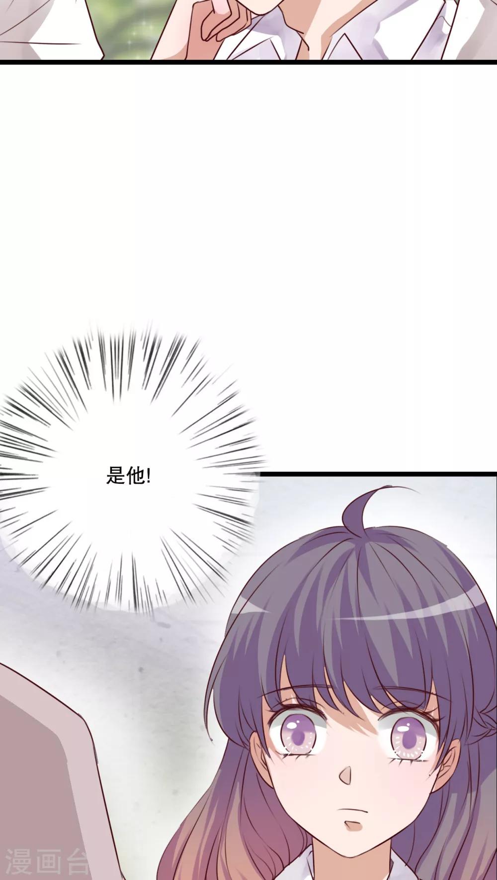 第61话 沐沐出事了！-第63话