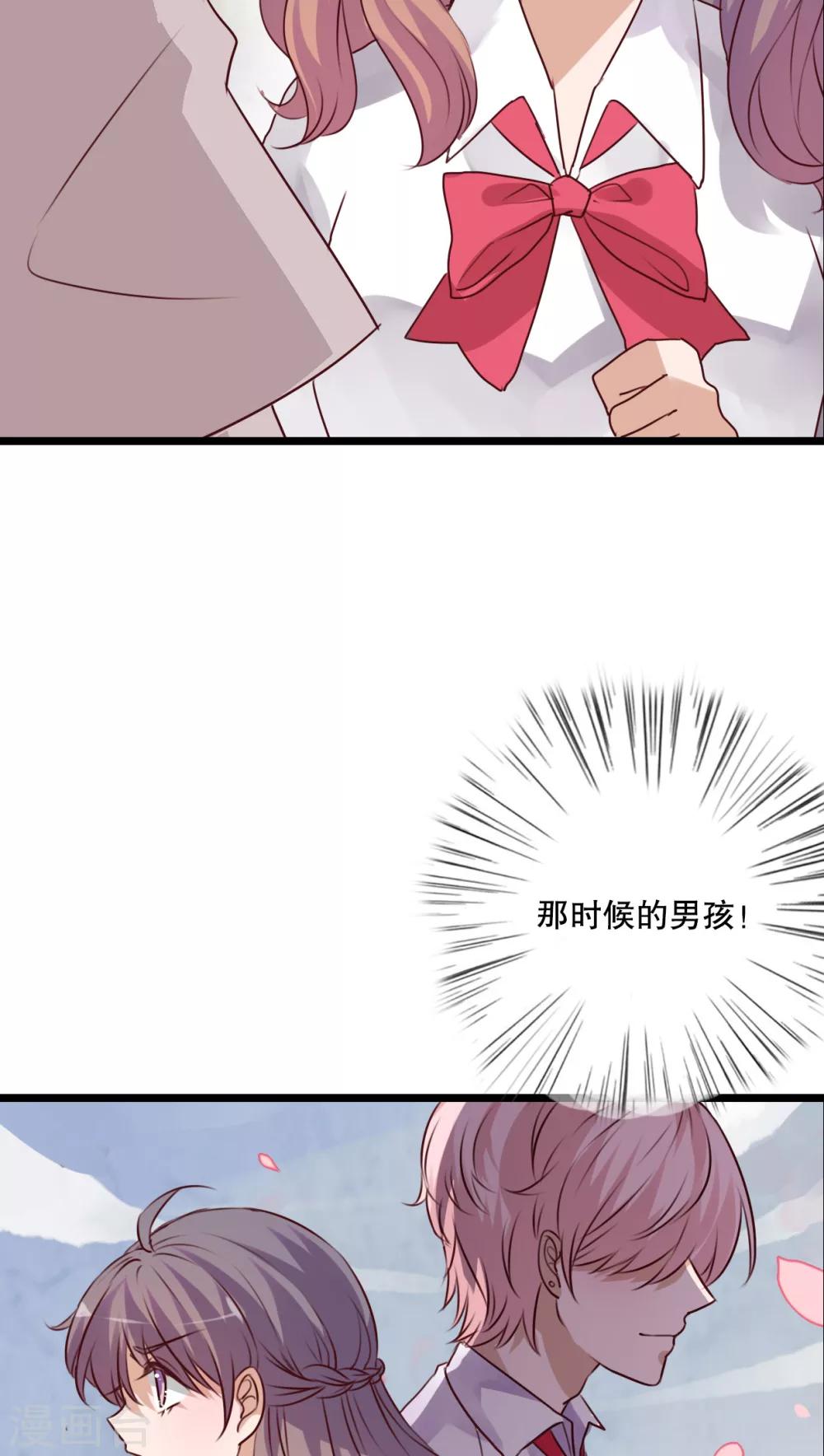 第61话 沐沐出事了！-第63话