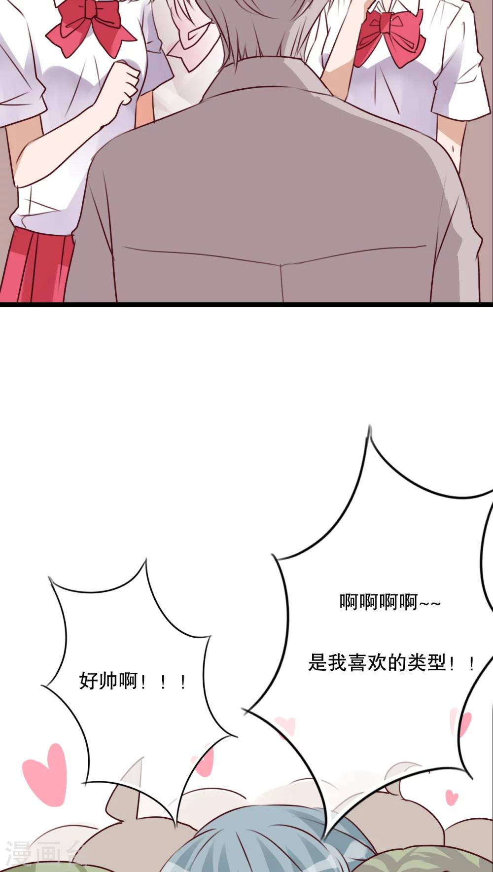 第61话 沐沐出事了！-第63话