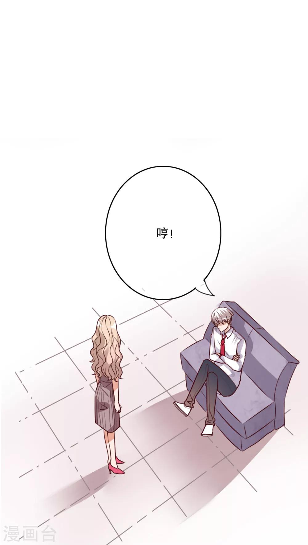 第63话 幽冥蝶-第65话