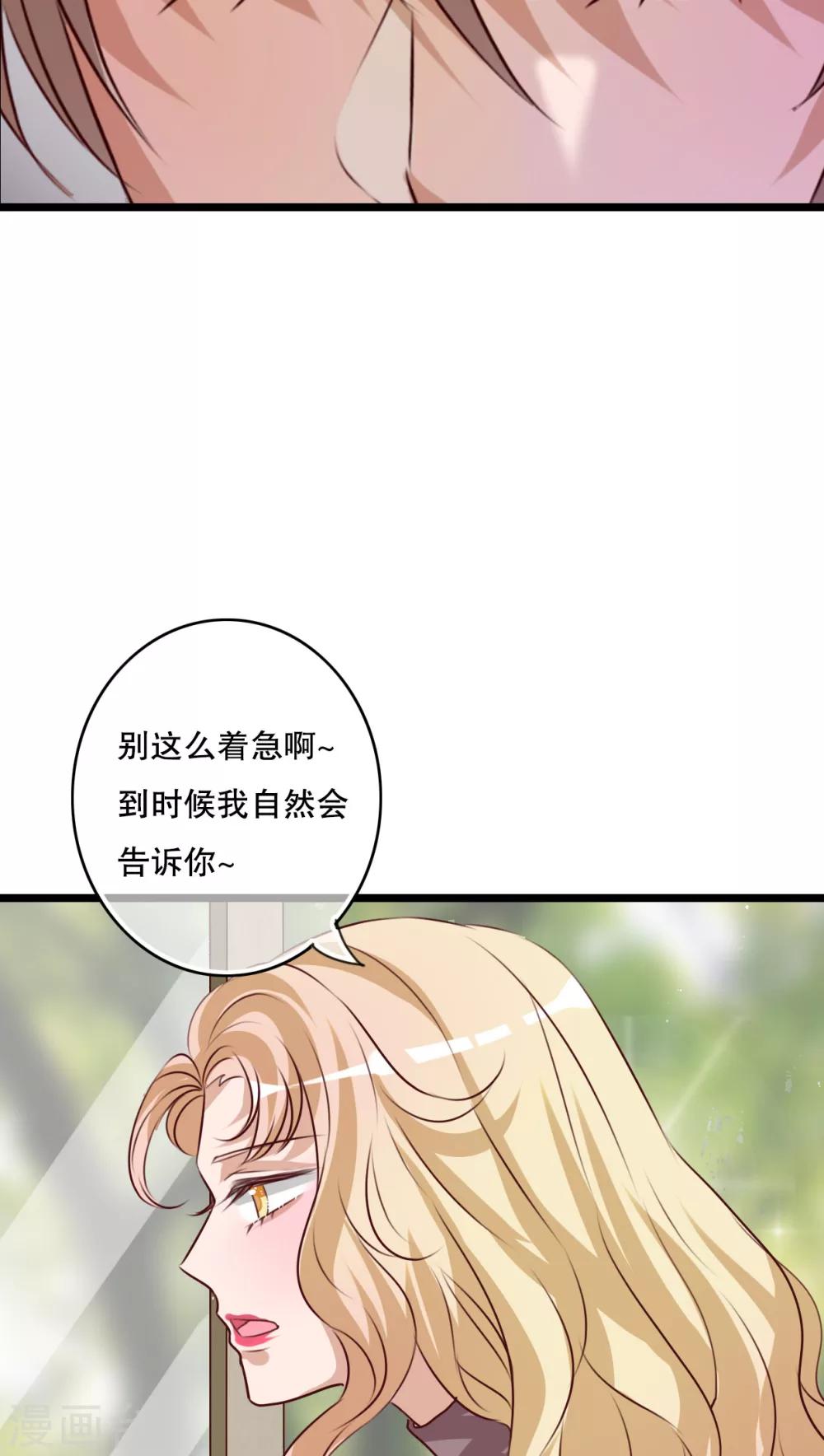 第63话 幽冥蝶-第65话