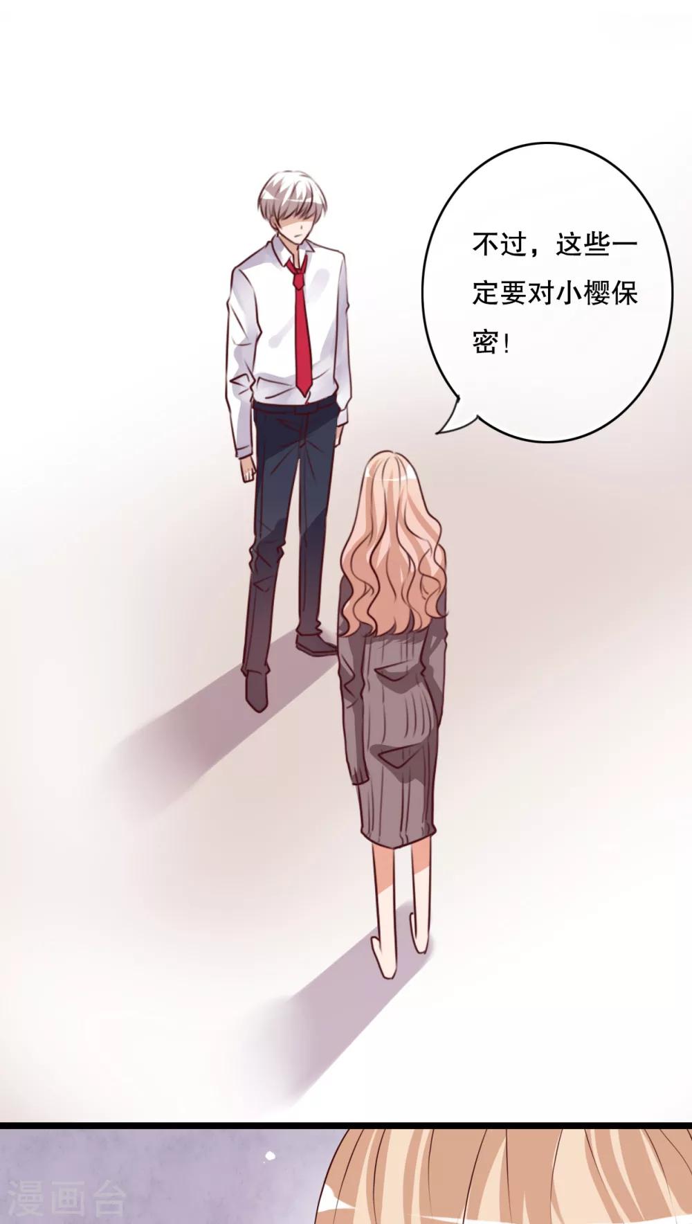 第63话 幽冥蝶-第65话