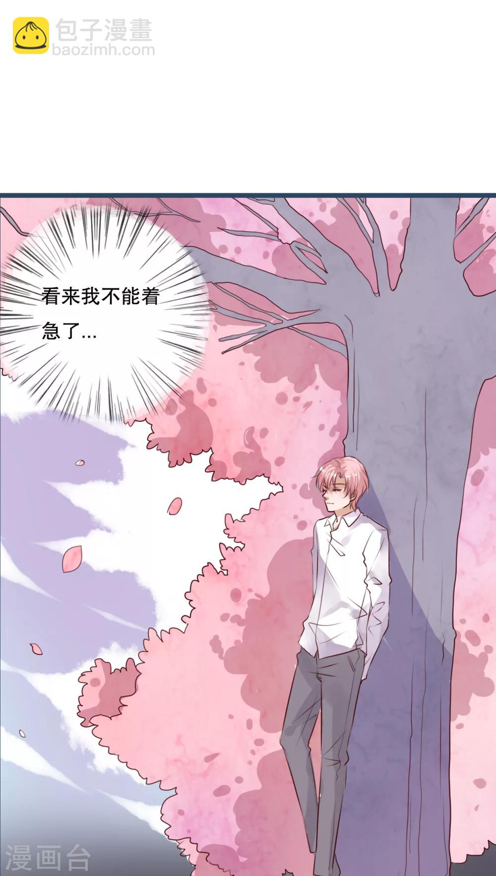 第63话 幽冥蝶-第65话