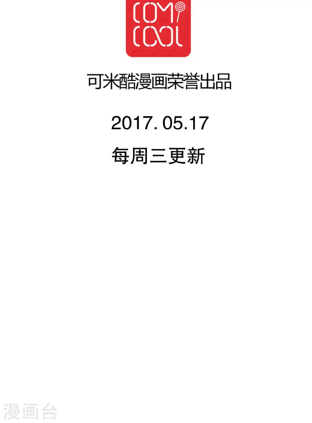 第63话 幽冥蝶-第65话