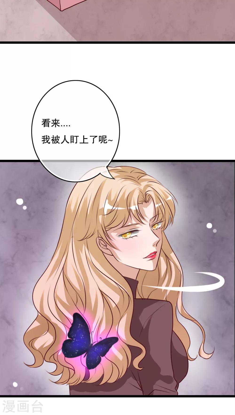 第63话 幽冥蝶-第65话
