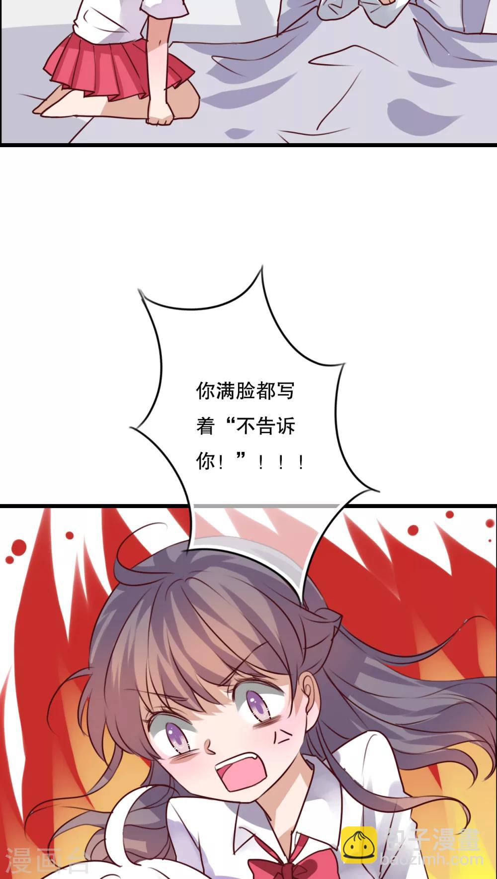 第65话 舞台剧-第67话