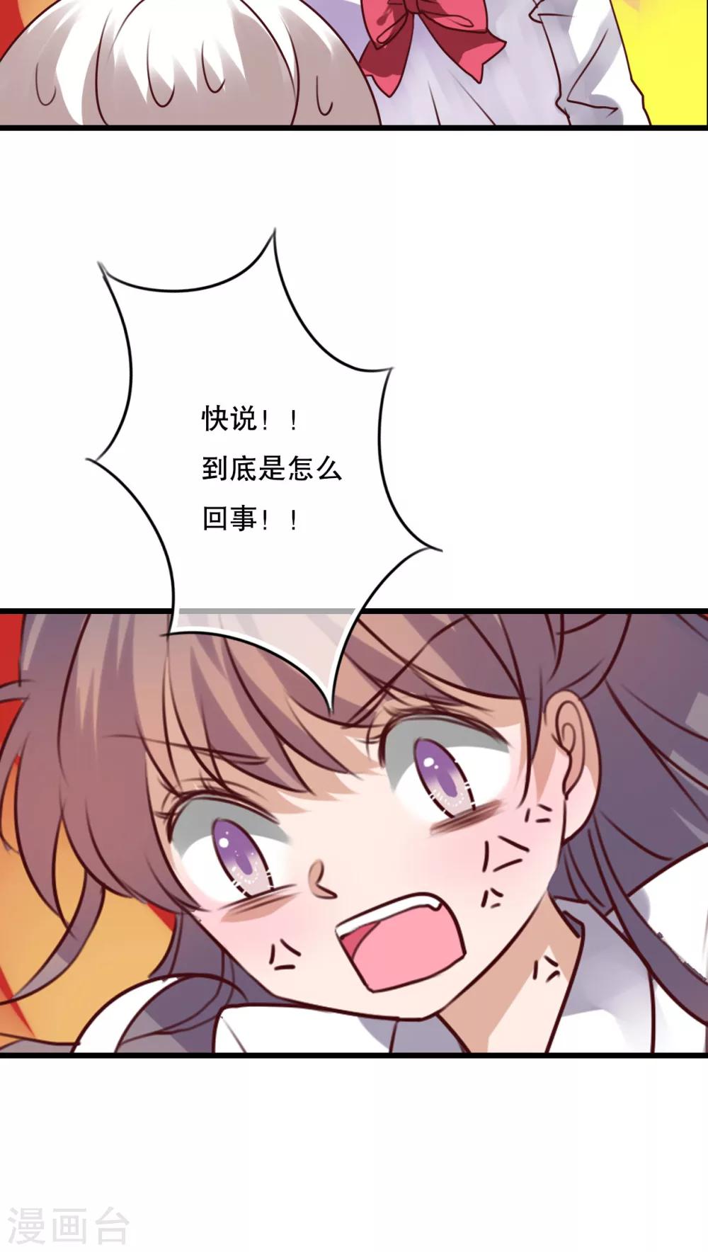 第65话 舞台剧-第67话