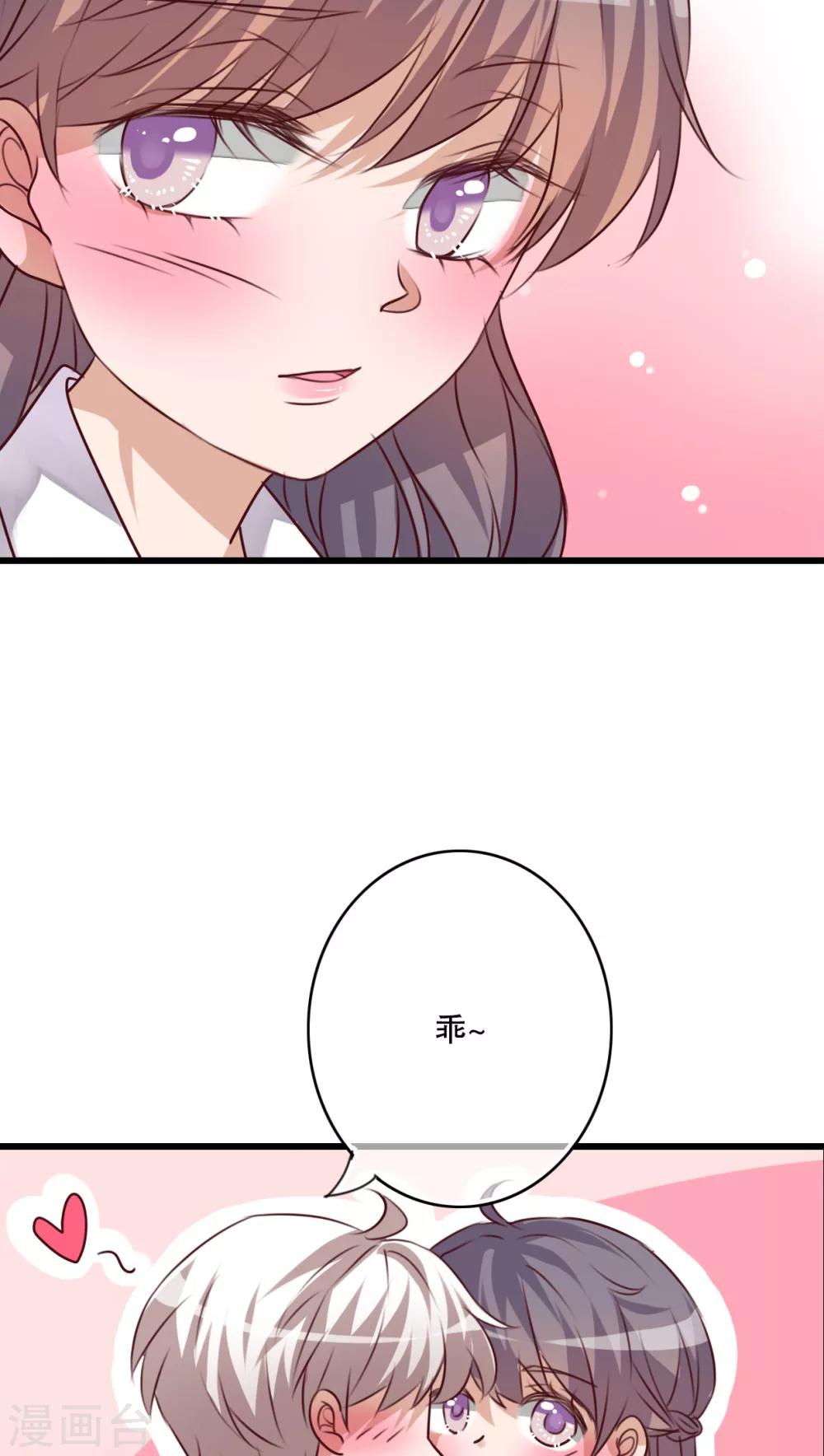 第65话 舞台剧-第67话