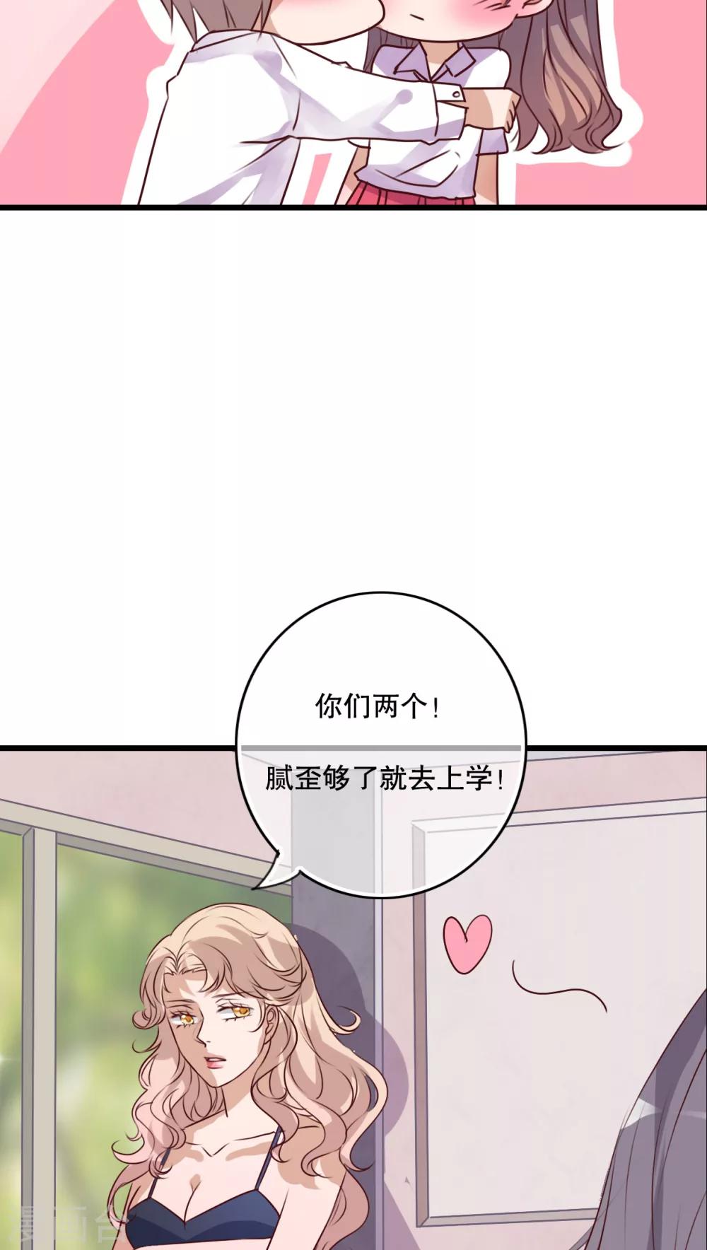 第65话 舞台剧-第67话