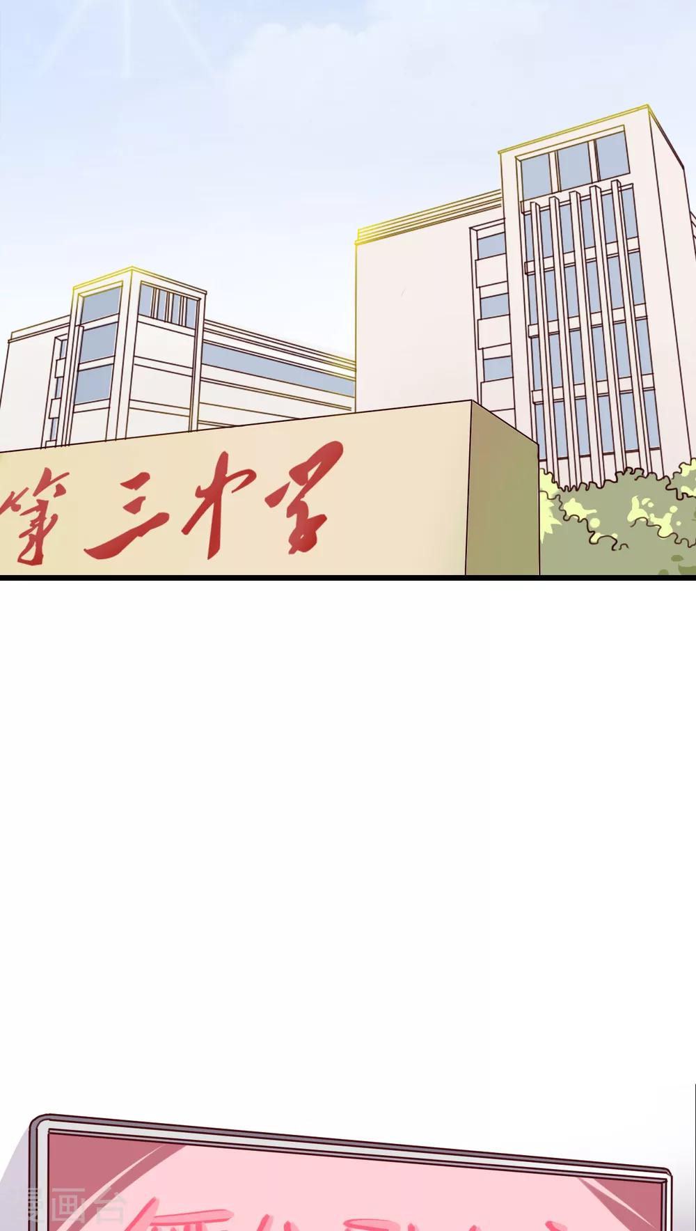 第65话 舞台剧-第67话