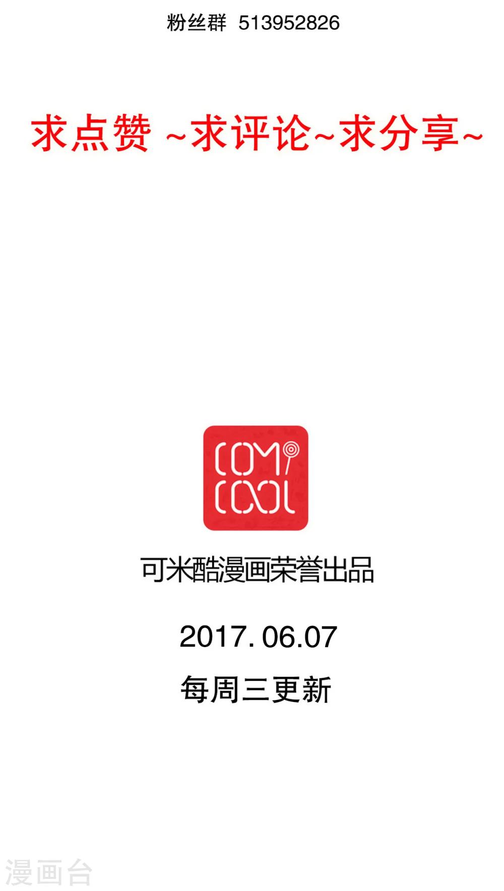 第65话 舞台剧-第67话