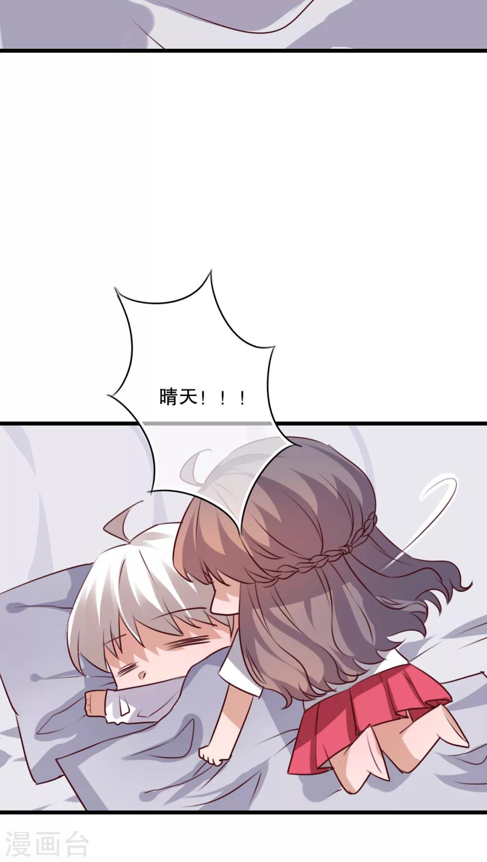 第65话 舞台剧-第67话