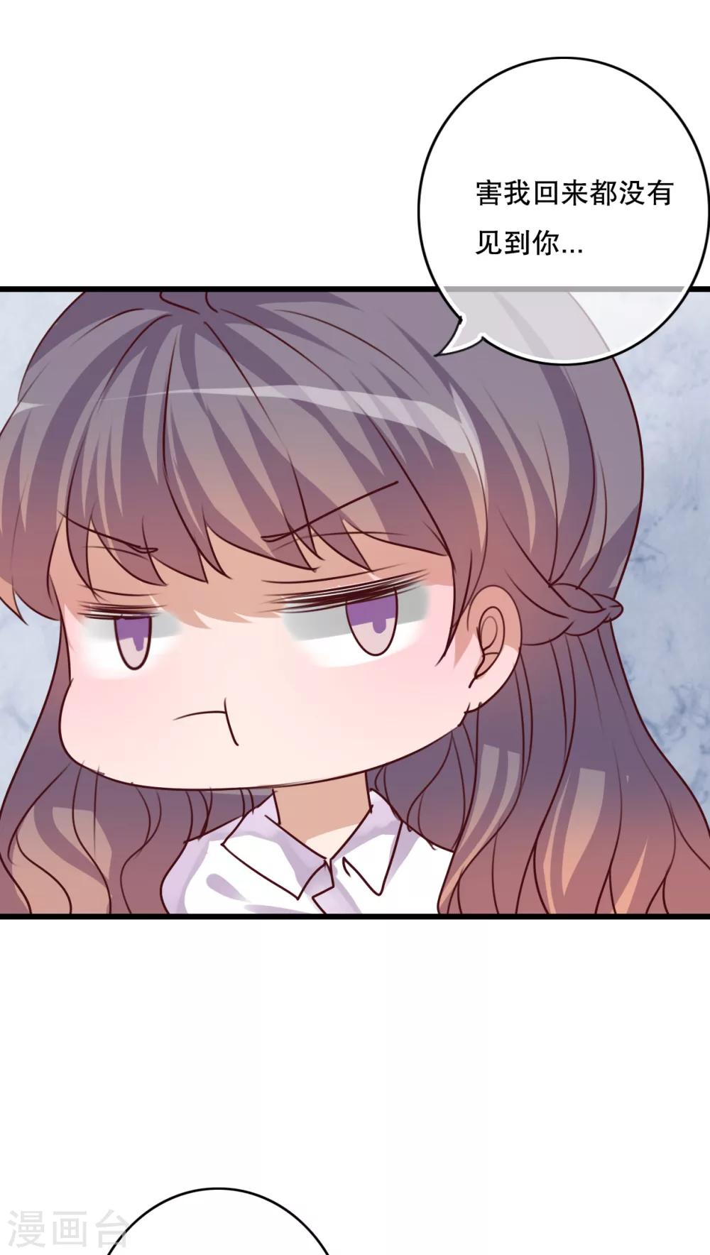 第65话 舞台剧-第67话