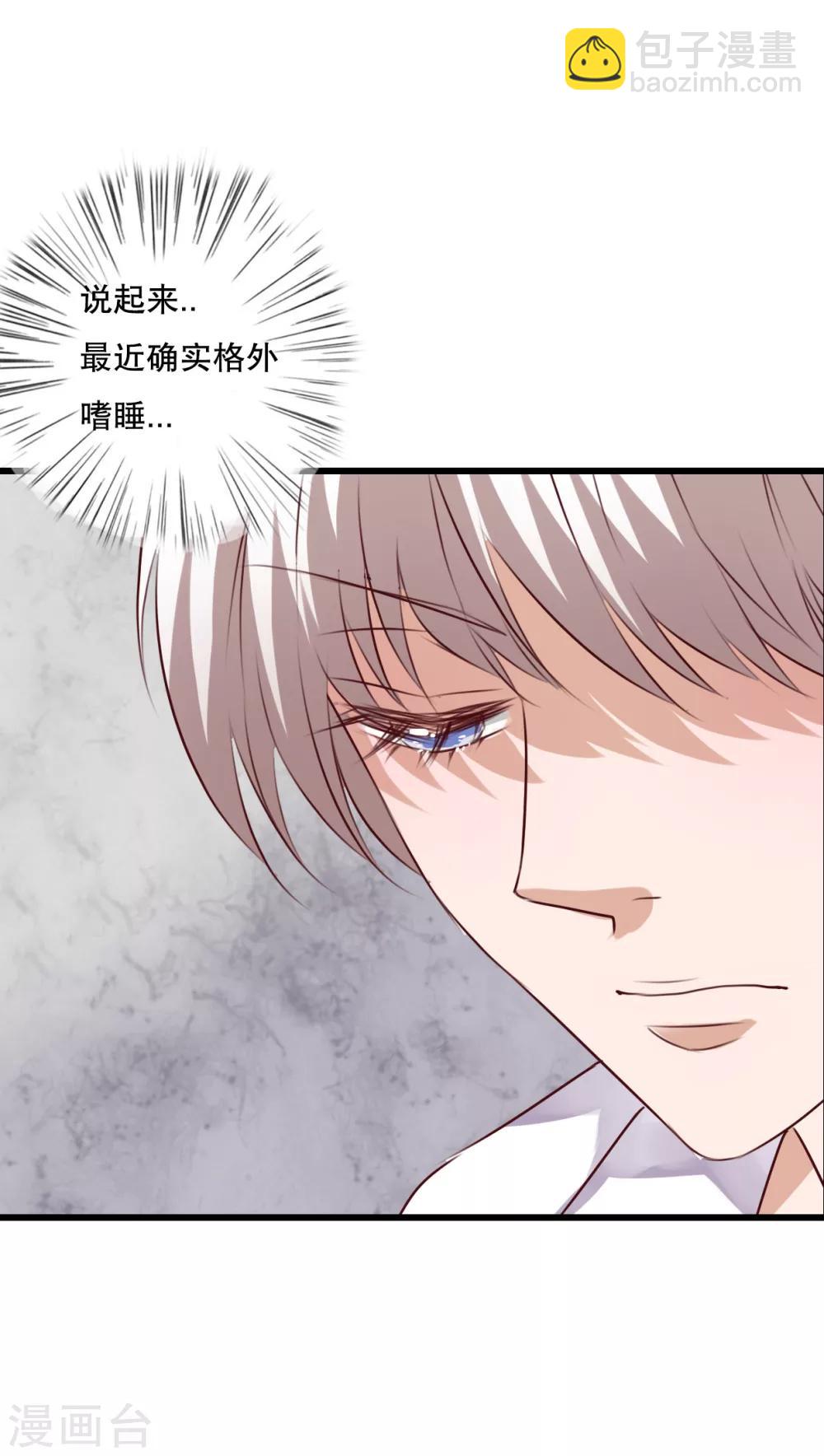 第65话 舞台剧-第67话