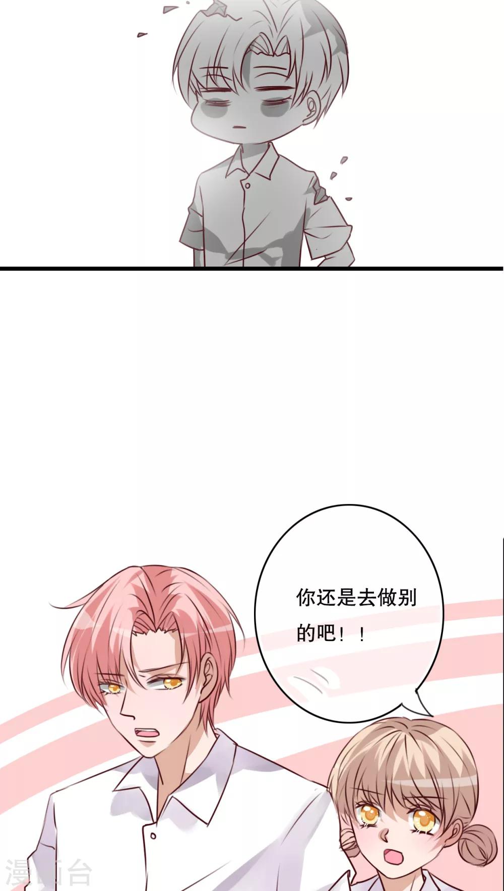 第67话 舞台剧1-第69话