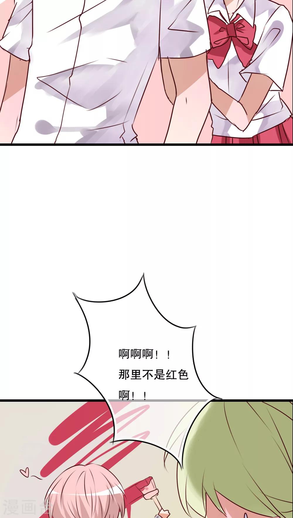 第67话 舞台剧1-第69话