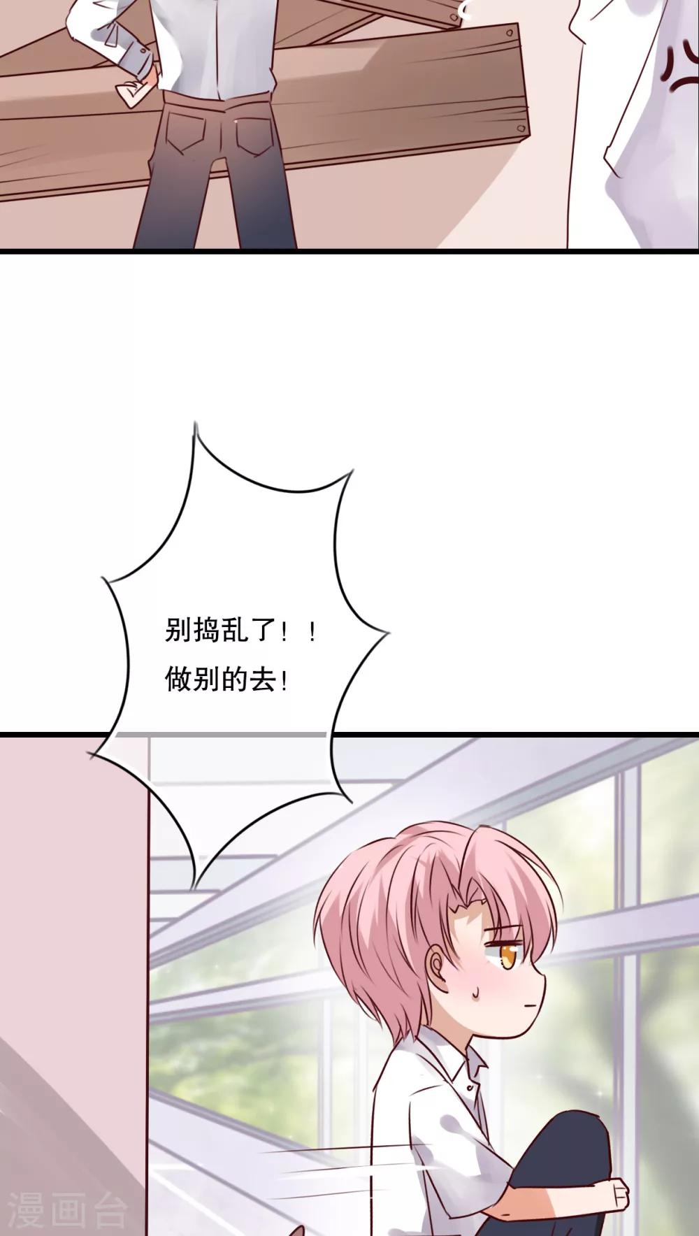第67话 舞台剧1-第69话