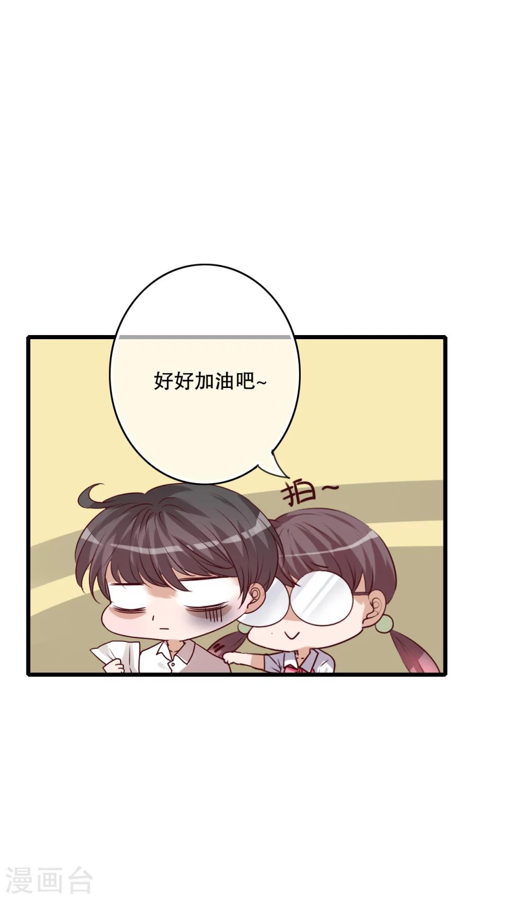 第67话 舞台剧1-第69话