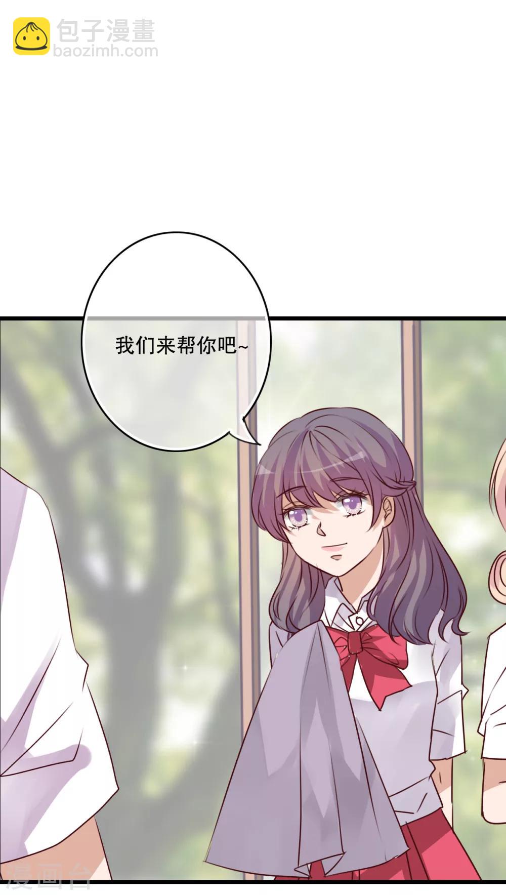 第67话 舞台剧1-第69话