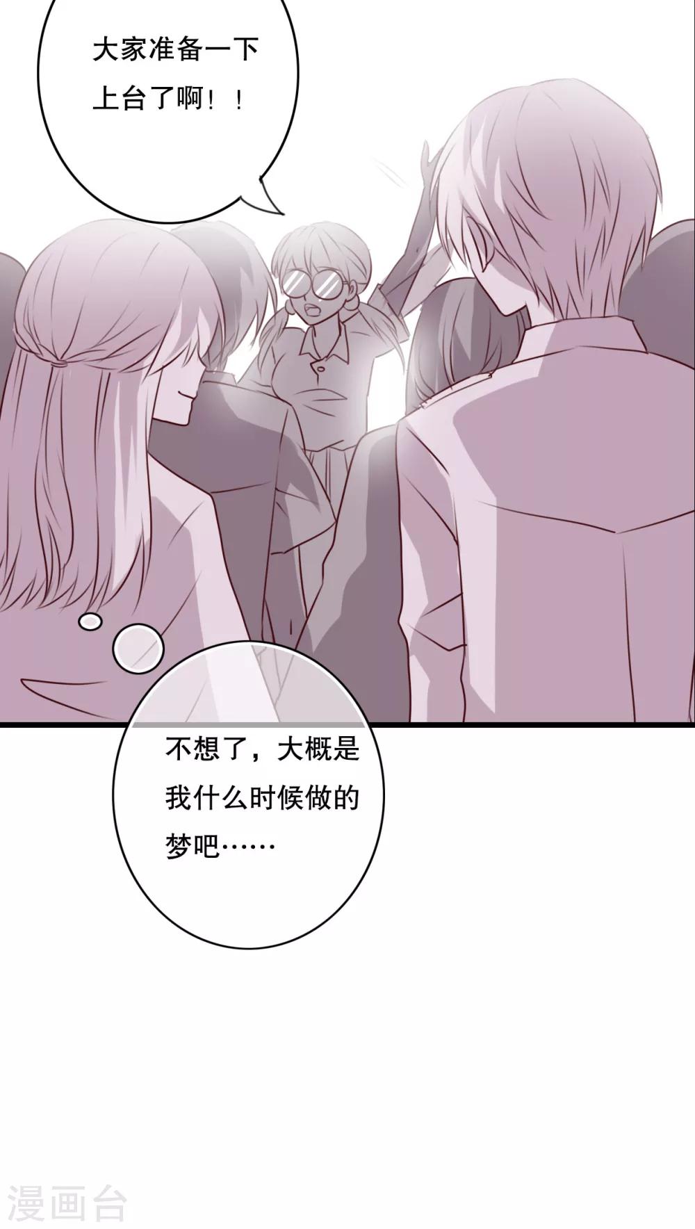 第69话 舞台剧3-第71话