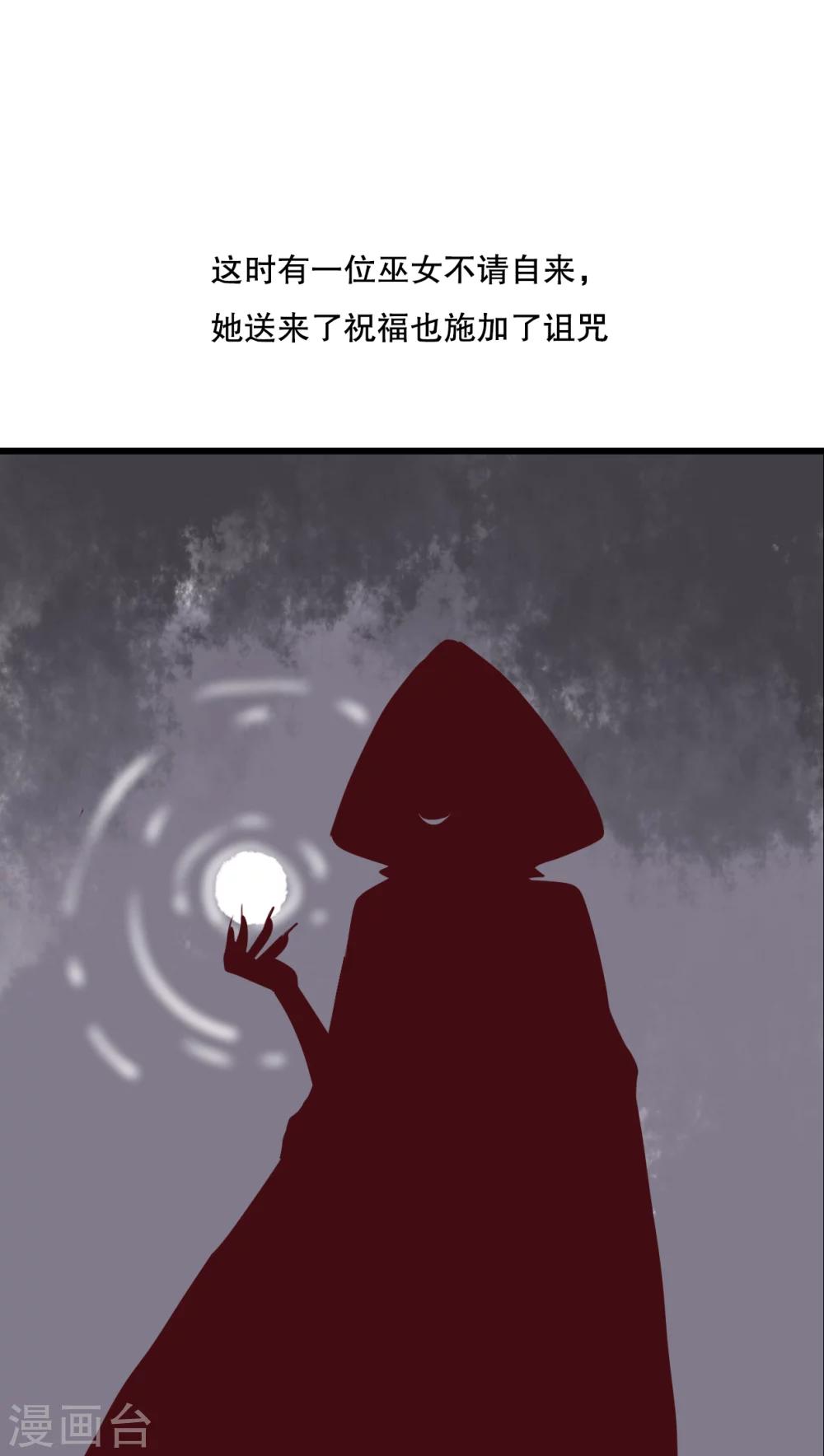 第69话 舞台剧3-第71话