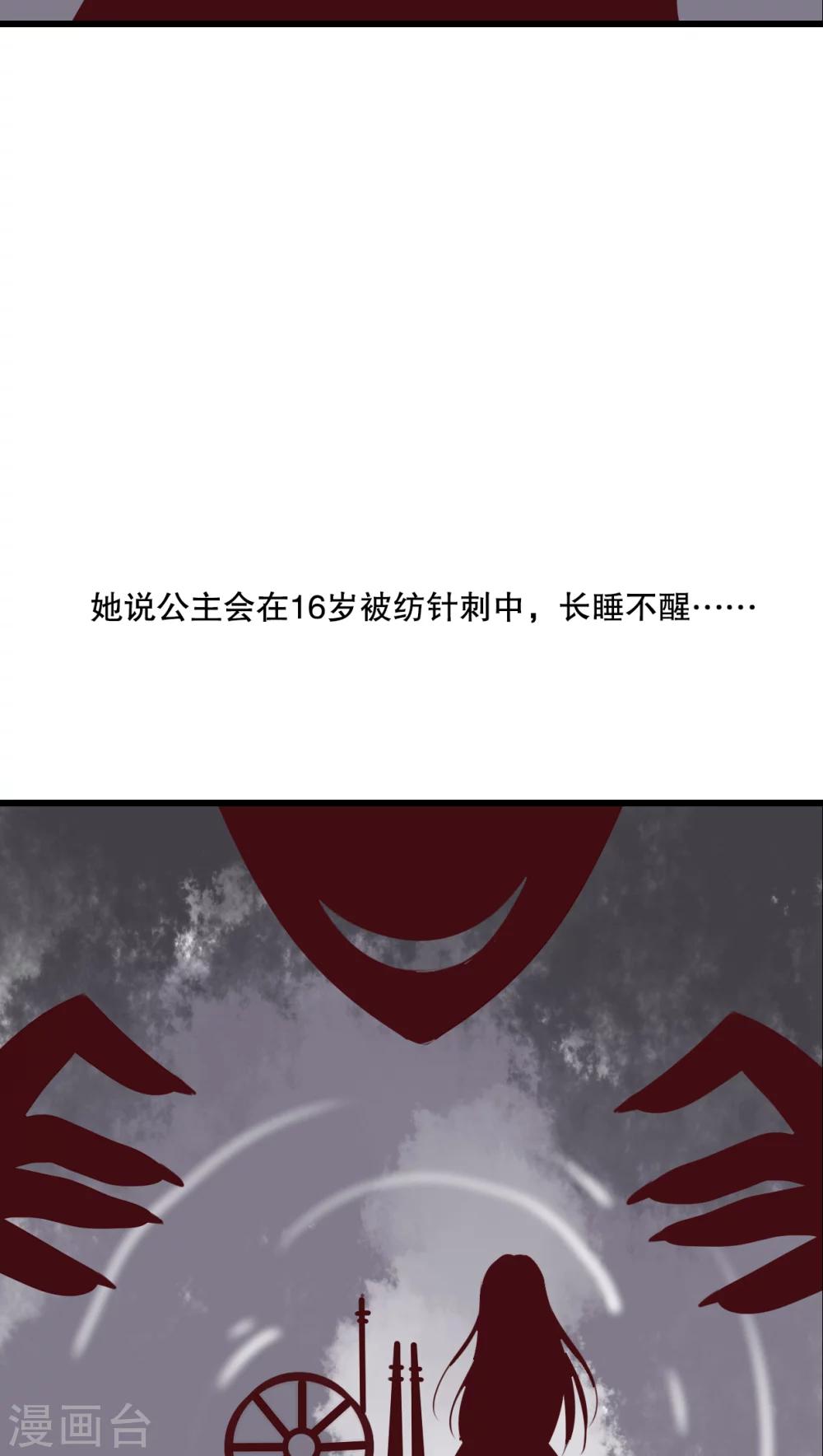 第69话 舞台剧3-第71话